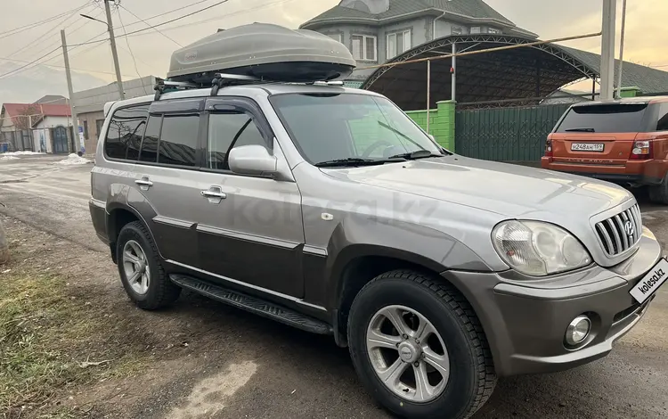 Hyundai Terracan 2002 года за 5 800 000 тг. в Алматы