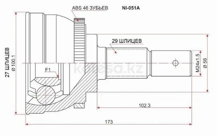 Шрус наружный за 13 150 тг. в Павлодар