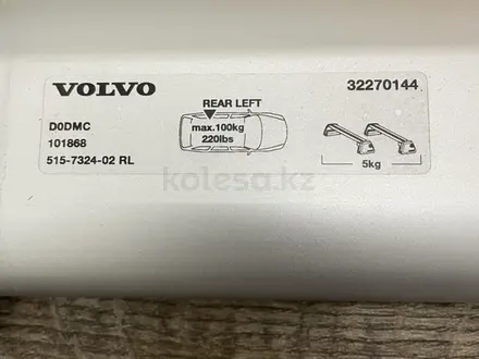 Поперечины на Volvo (THULE) за 100 000 тг. в Астана – фото 3
