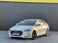 Hyundai Elantra 2018 года за 7 950 000 тг. в Актобе