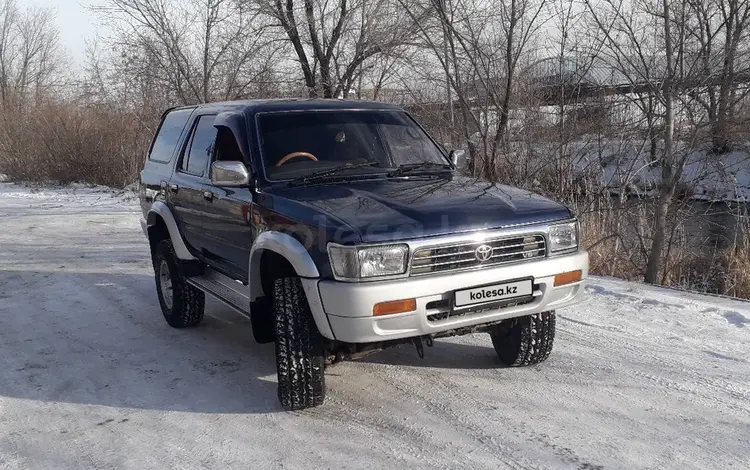 Toyota Hilux Surf 1995 годаүшін2 550 055 тг. в Караганда