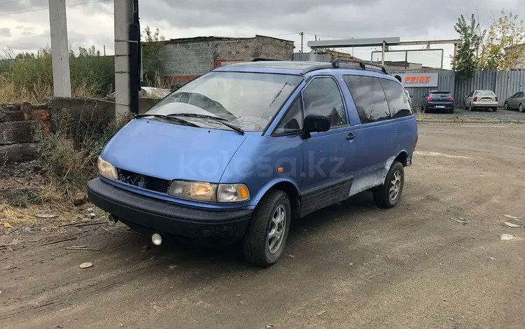 Toyota Previa 1991 годаүшін850 000 тг. в Астана