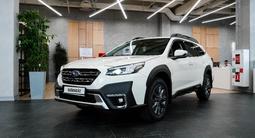 Subaru Outback Field 2023 годаfor22 890 000 тг. в Алматы