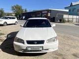 Toyota Camry 1997 годаүшін2 550 000 тг. в Кызылорда