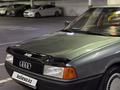 Audi 80 1990 годаүшін1 250 000 тг. в Алматы – фото 2