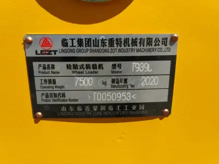 XCMG  939 1.7 куба 3 тонны джойстиковое УПРАВЛЕНИЕ печка 2021 года за 11 990 000 тг. в Алматы – фото 13