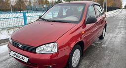 ВАЗ (Lada) Kalina 1118 2006 годаүшін1 700 000 тг. в Костанай – фото 2