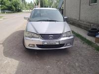 Honda Odyssey 2000 годаүшін3 300 000 тг. в Кордай