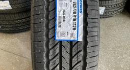 Toyo open country UT 265/70 R16үшін57 500 тг. в Алматы