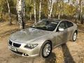 BMW 630 2006 годаүшін5 400 000 тг. в Петропавловск – фото 4