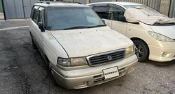 Mazda MPV 1997 года за 700 000 тг. в Алматы