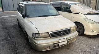 Mazda MPV 1997 года за 700 000 тг. в Алматы