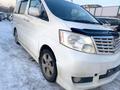 Toyota Alphard 2003 годаfor7 000 000 тг. в Алматы