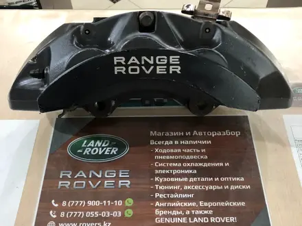 Range Rover — Магазин/Авторазбор/СЕРВИС Ремонт в Алматы – фото 19