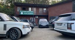 Range Rover — Магазин и Авторазбор в Алматы