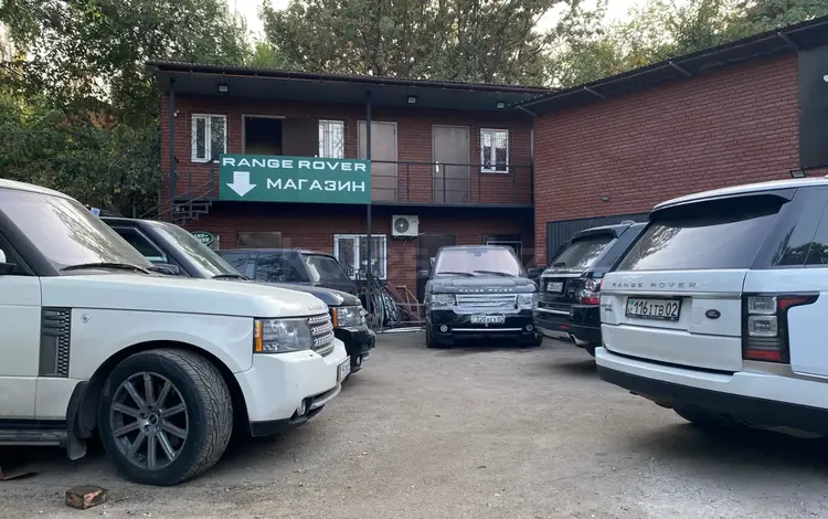 Range Rover — Магазин/Авторазбор/СЕРВИС Ремонт в Алматы