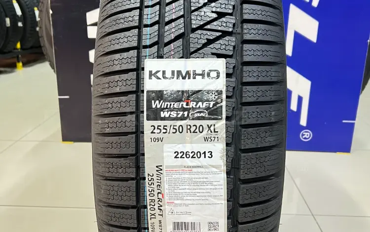 Kumho 2024 KOREA Wintercraft WS71 SUV 255/50R20 109V XLүшін78 000 тг. в Алматы