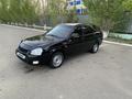 ВАЗ (Lada) Priora 2170 2013 года за 2 500 000 тг. в Аркалык – фото 3