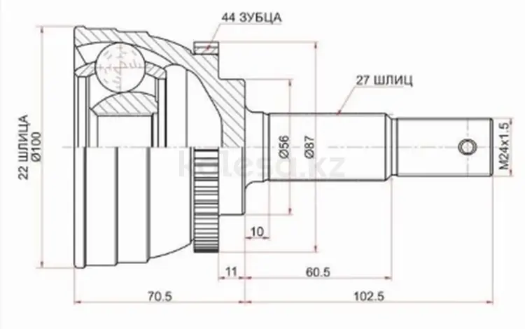 Шрус наружный, граната наружнаяүшін18 950 тг. в Караганда