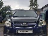 Chevrolet Captiva 2008 годаfor4 000 000 тг. в Астана