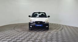Kia Picanto 2005 года за 1 790 000 тг. в Алматы – фото 2