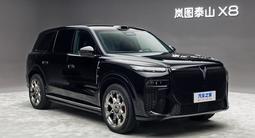 Voyah Taishan X8 2026 года за 35 900 000 тг. в Алматы – фото 3