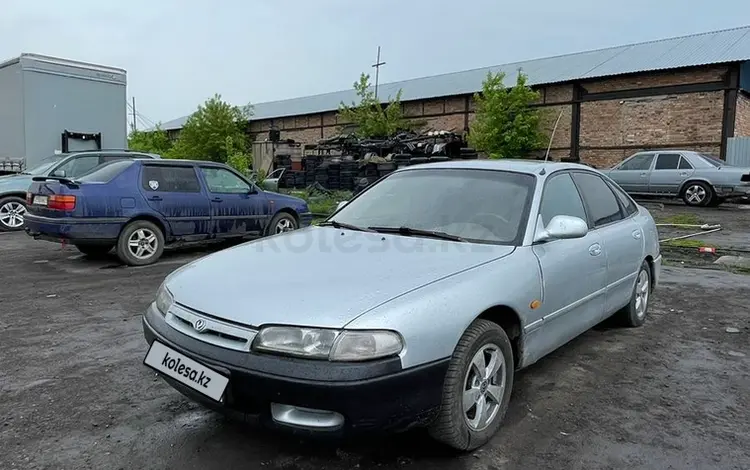 Mazda Cronos 1992 годаүшін900 000 тг. в Караганда