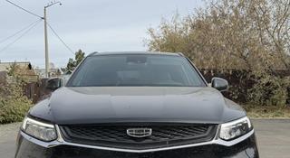 Geely Tugella 2023 года за 9 000 000 тг. в Костанай