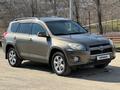 Toyota RAV4 2009 года за 6 650 000 тг. в Алматы – фото 2