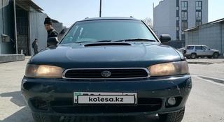 Subaru Legacy 1996 года за 1 400 000 тг. в Алматы