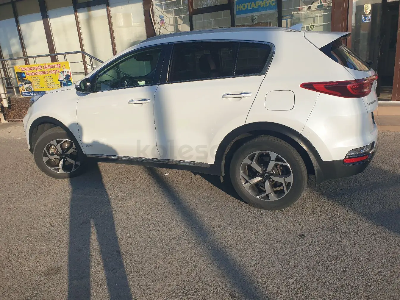 Kia Sportage, 2020
