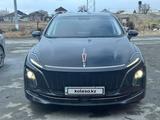Hongqi E-QM5 2024 годаүшін7 300 000 тг. в Кызылорда