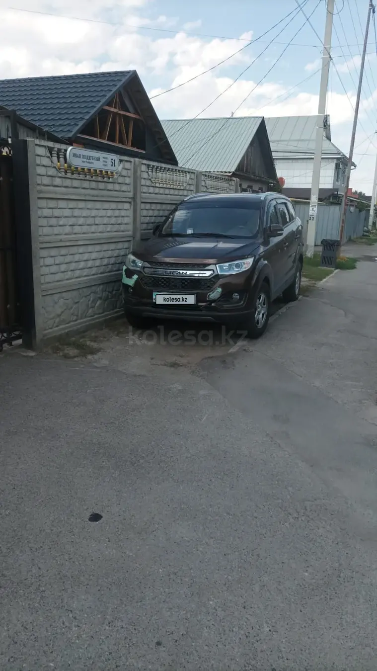 Lifan MyWay, 2018