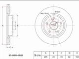 Диск тормозной передfor12 950 тг. в Павлодар