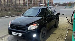 Toyota RAV4 2006 года за 6 000 000 тг. в Астана