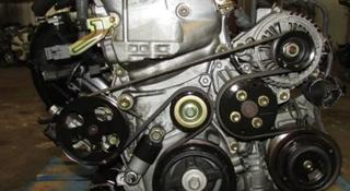 Двигатель 1MZ/2AZ-FE на Toyota Lexus ДВС и АКПП 1UR/2UR/3UR/4UR/2GR/3GR/4GR за 99 000 тг. в Астана