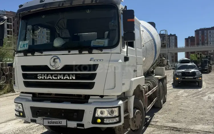 Shacman 2014 годаүшін16 000 000 тг. в Астана