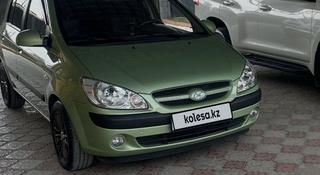 Hyundai Getz 2006 годаүшін4 000 000 тг. в Алматы