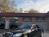 Mercedes-Benz S 500 2006 годаүшін7 900 000 тг. в Алматы