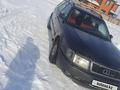 Audi 100 1993 годаүшін1 850 000 тг. в Астана – фото 6