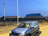 Opel Astra 2002 года за 2 700 000 тг. в Атырау