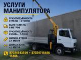 Mercedes-Benz  Actros 1992 года за 9 500 000 тг. в Темиртау – фото 2