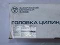 Головка блока цилиндров ЗМЗ-402, 410 (УАЗ, АИ-92) с прокладкой и крепежом за 220 000 тг. в Алматы – фото 7