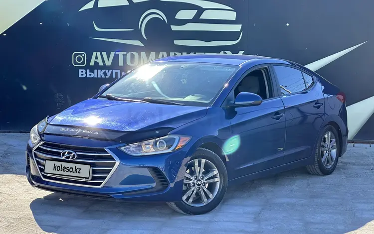 Hyundai Elantra 2017 годаүшін7 250 000 тг. в Атырау