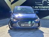 Hyundai Elantra 2017 годаfor7 250 000 тг. в Атырау – фото 2