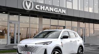 Changan CS55 Plus Luxe 2026 года за 9 690 000 тг. в Шымкент