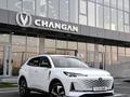 Changan CS55 Plus Luxe 2026 года за 9 690 000 тг. в Шымкент – фото 4
