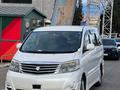 Toyota Alphard 2007 годаүшін6 400 000 тг. в Кызылорда – фото 6