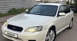 Subaru Legacy 2006 года за 3 800 000 тг. в Астана – фото 2