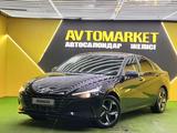 Hyundai Elantra 2023 годаүшін9 500 000 тг. в Астана